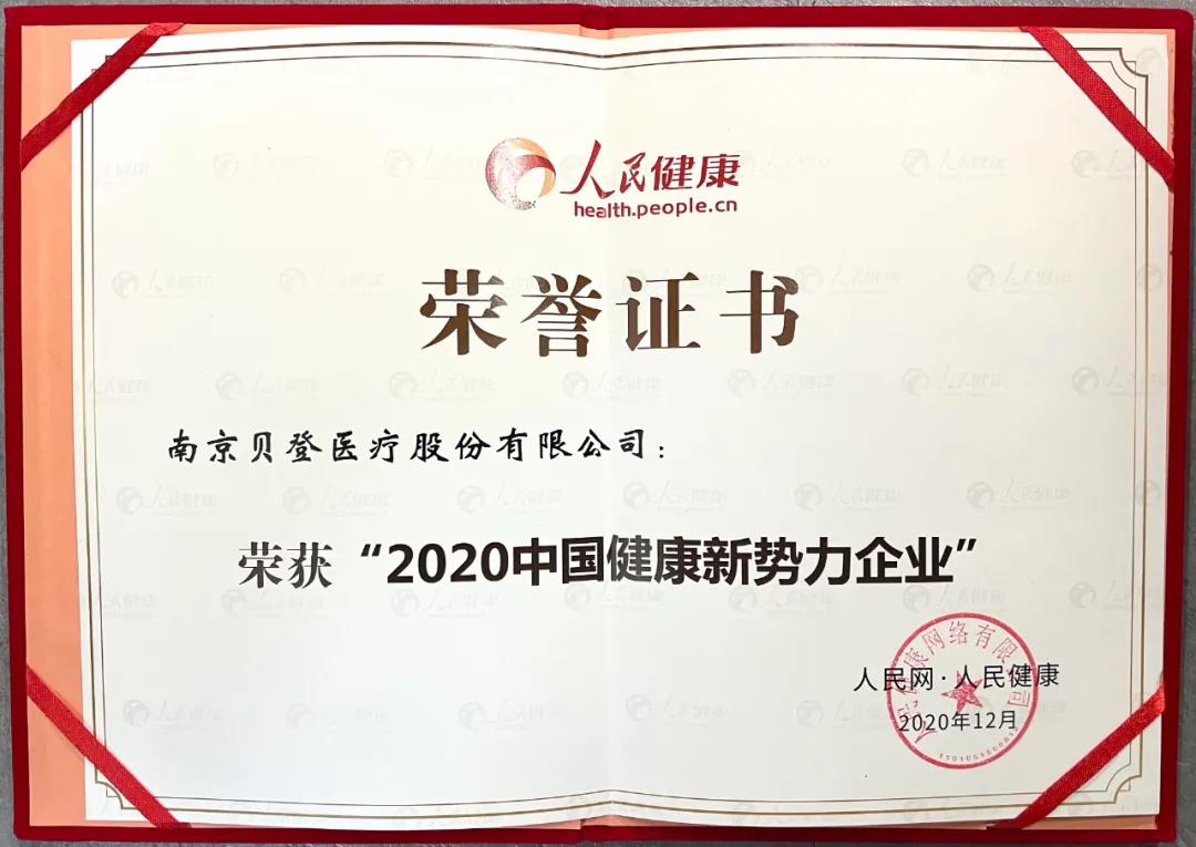 测试三级分类2选品指南