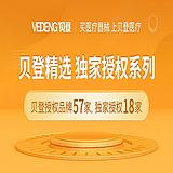 伟伦macro测试商品
